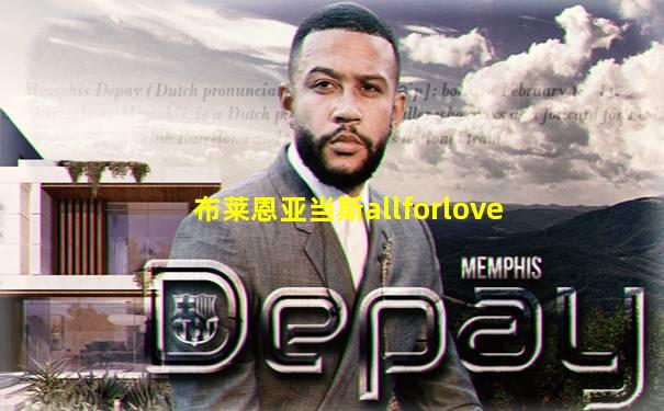 布莱恩亚当斯allforlove